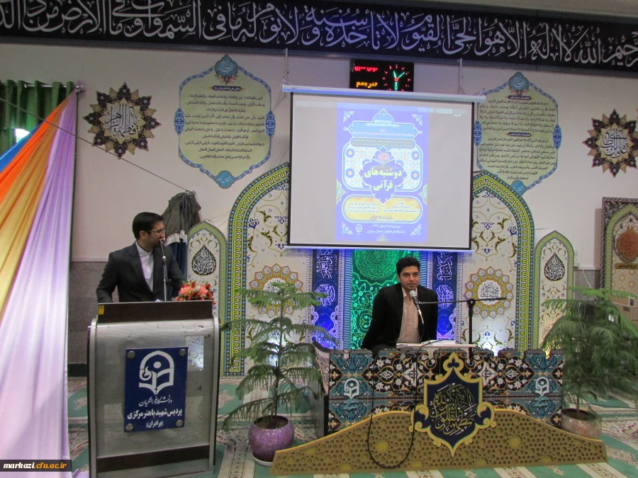 طرح ملی دوشنبه های قرآنی برگزار شد 15
