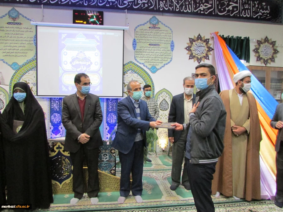 طرح ملی دوشنبه های قرآنی برگزار شد 17