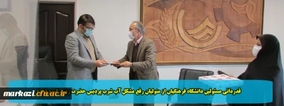 قدردانی مسئولین دانشگاه فرهنگیان از متولیان رفع مشکل آب شرب پردیس حضرت زینب کبری(س)