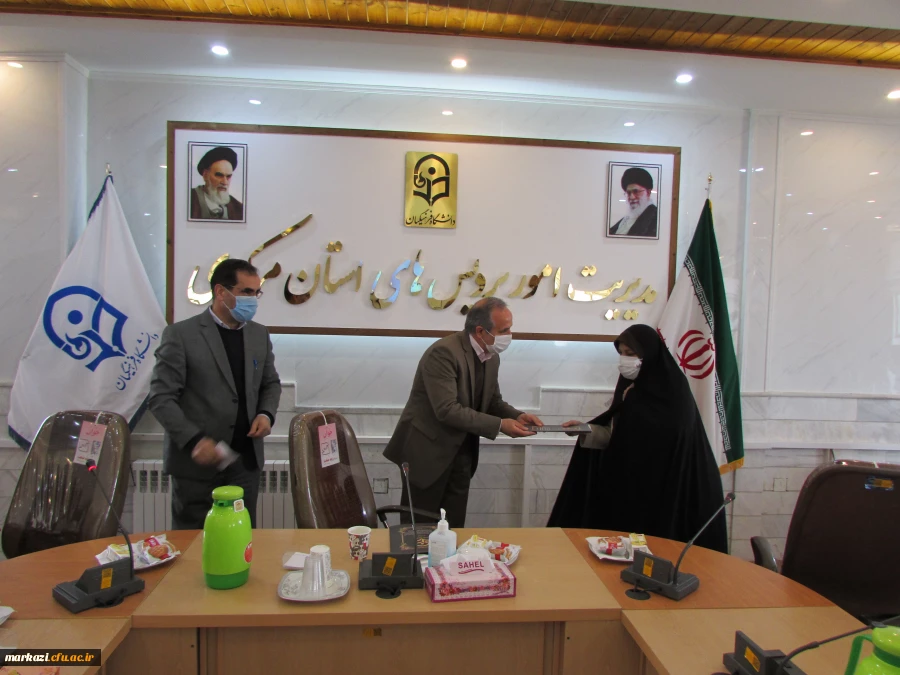 جلسه پایان سال 1399، تقدیر از زحمات و تلاش یک ساله کارکنان دانشگاه فرهنگیان استان مرکزی 10