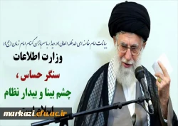 هفته سربازان گمنام امام زمان(عج)