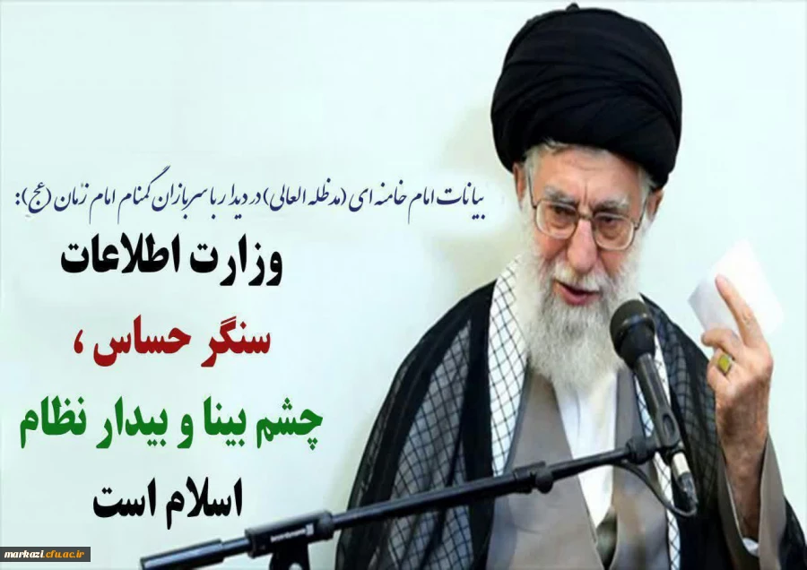 هفته سربازان گمنام امام زمان(عج)