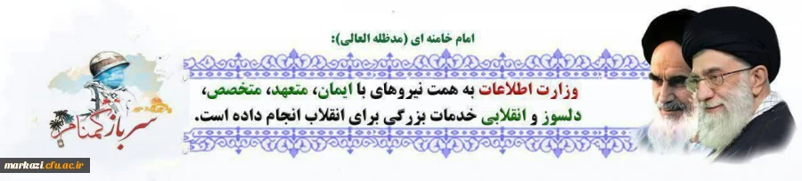 هفته سربازان گمنام امام زمان(عج)