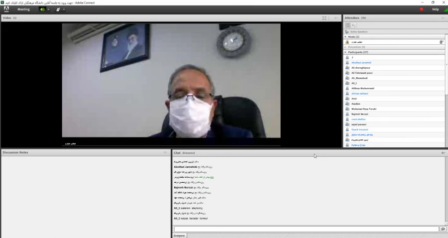 نشست مجازی مشارکت حداکثری در انتخابات 1400 3