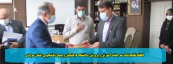 انعقاد تفاهمنامه سه جانبه آموزش و پرورش، دانشگاه فرهنگیان و بسیج دانشجویی استان مرکزی 2