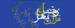 سی روز سی درس 2