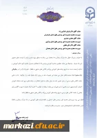 خدمات آموزشی