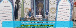 مراسم جزء خوانی قرآن کریم به صورت غیرحضوری و آنلاین 2