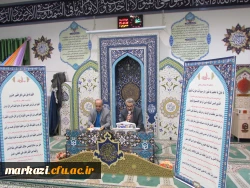 مراسم جزء خوانی قرآن کریم به صورت غیرحضوری و آنلاین 3