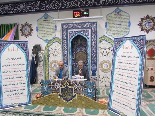 مراسم جزء خوانی قرآن کریم به صورت غیرحضوری و آنلاین 3