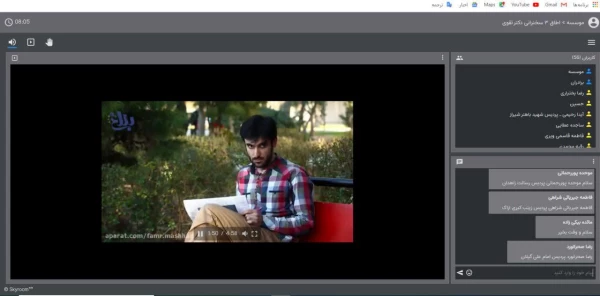 وبینار تخصصی کشوری واجب فراموش شده 5