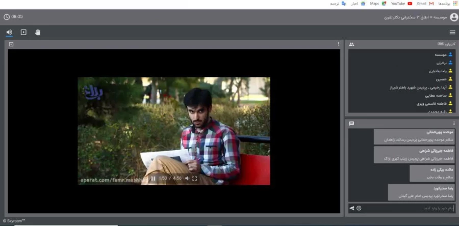وبینار تخصصی کشوری واجب فراموش شده 5