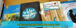 1100 جلد کتاب به مجموعه کتابخانه دانشگاه فرهنگیان استان مرکزی اضافه شد 4