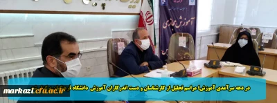 در دهه سرآمدی آموزش؛ مراسم تجلیل از کارشناسان و دست اندرکاران آموزش  دانشگاه فرهنگیان برگزار شد