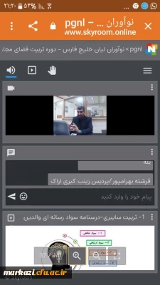 پردیس حضرت زینب کبری برگزار کرد؛

 سلسه جلسات کارگاه های  آموزشی تربیت فضای مجازی