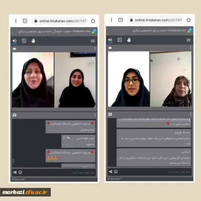 کانون مطالعات معلمی پردیس حضرت زینب کبری برگزار کرد؛

نشست تجربه نگاری با معلمان نمونه استان