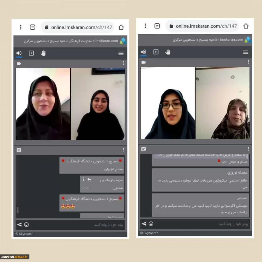 نشست تجربه نگاری با معلمان نمونه استان 2