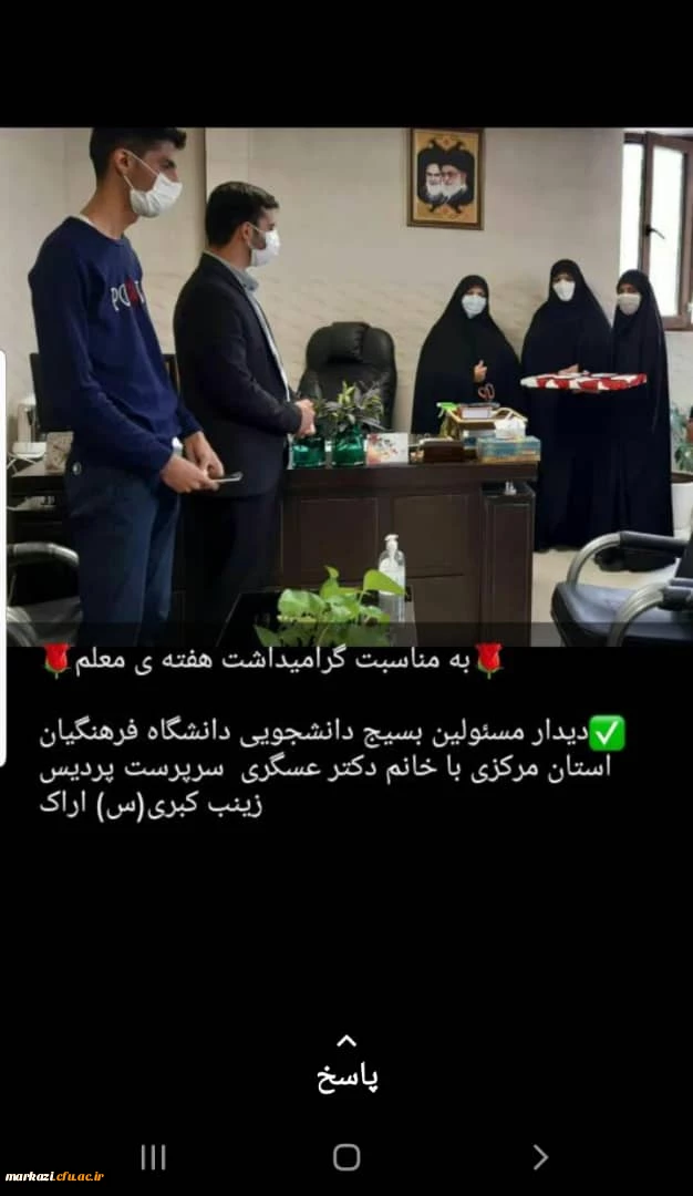 دیدار مسئولین بسیج پردیس های استان با سرپرست پردیس حضرت زینب کبری 2