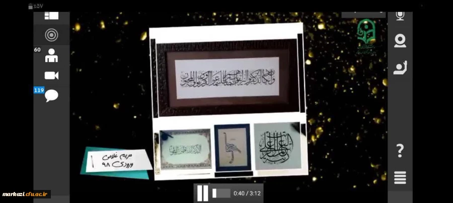 برگزاری ویژه برنامه مقام شامخ معلم در هفته معلم در پردیس زینب کبری(س) 4