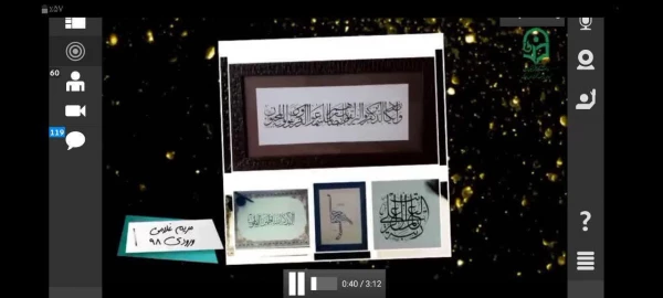 برگزاری ویژه برنامه مقام شامخ معلم در هفته معلم در پردیس زینب کبری(س) 4