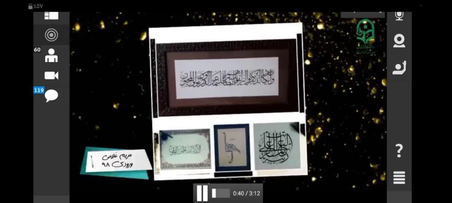 برگزاری ویژه برنامه مقام شامخ معلم در هفته معلم در پردیس زینب کبری(س) 4