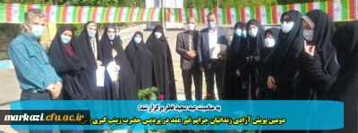 به مناسبت عید سعید فطر برگزار شد:

دومین پویش آزادی زندانیان جرایم غیر عمد در پردیس حضرت زینب کبری (س)