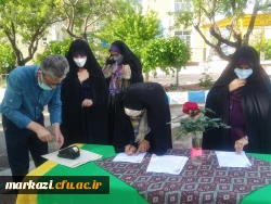 دومین پویش آزادی زندانیان جرایم غیر عمد در پردیس حضرت زینب کبری (س) 2