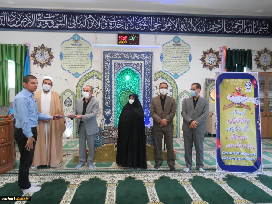 آیین تجلیل از مرتلان و منتخبین مسابقات قرآنی برگزار شد 6
