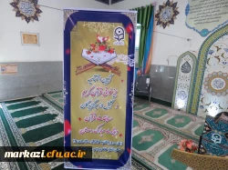 آیین تجلیل از مرتلان و منتخبین مسابقات قرآنی برگزار شد 7