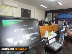 تقویت بنیه های دانشگاه فرهنگیان در اولویت آموزش و پرورش است 8