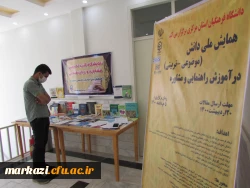 اگر شنود موثر را تقویت کنیم مشاوران قوی خواهیم بود 10