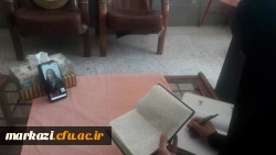 مسابقه حفظ جزء یک قرآن برگزار شد 6