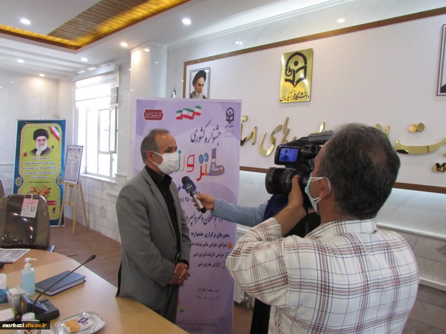 دومین جلسه کمیته استانی جشنواره طنز ورزشی برگزار شد 5