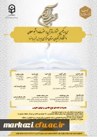 پوستر جشنواره