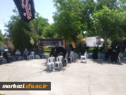 مراسم بزرگداشت ارتحال حضرت امام خمینی (ره), شهدای ۱۵ خرداد و شهادت امام جعفر صادق(ع) برگزار شد
 7