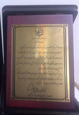 کسب عنوان مرکز مشاوره نمونه توسط مرکز مشاوره دانشگاه فرهنگیان استان مرکزی 4