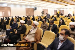 همایش بانوی تحول آفرین، بانومجتهده امین 3