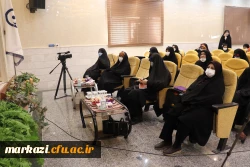 همایش بانوی تحول آفرین، بانومجتهده امین 4