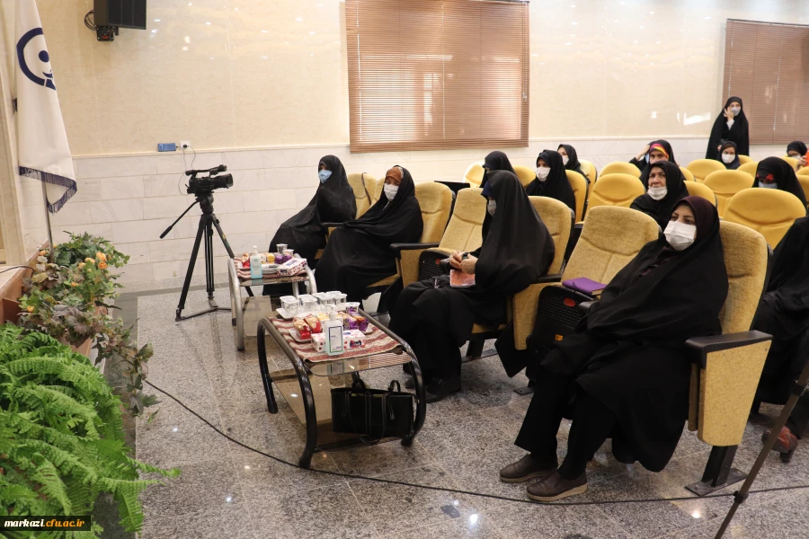 همایش بانوی تحول آفرین، بانومجتهده امین 4