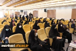 همایش بانوی تحول آفرین، بانومجتهده امین 5