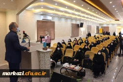 همایش بانوی تحول آفرین، بانومجتهده امین 6