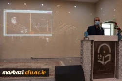 همایش بانوی تحول آفرین، بانومجتهده امین 7