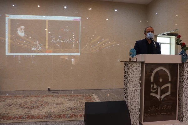 همایش بانوی تحول آفرین، بانومجتهده امین 7