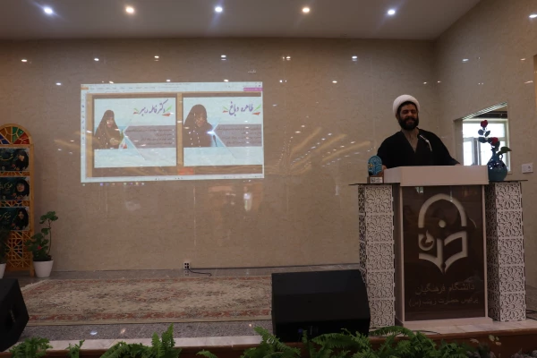 همایش بانوی تحول آفرین، بانومجتهده امین 8