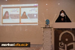 همایش بانوی تحول آفرین، بانومجتهده امین 10