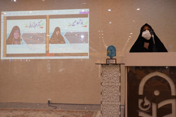 همایش بانوی تحول آفرین، بانومجتهده امین 10