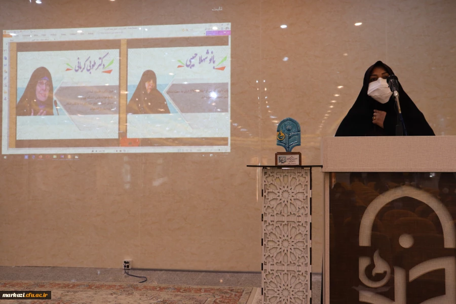 همایش بانوی تحول آفرین، بانومجتهده امین 10