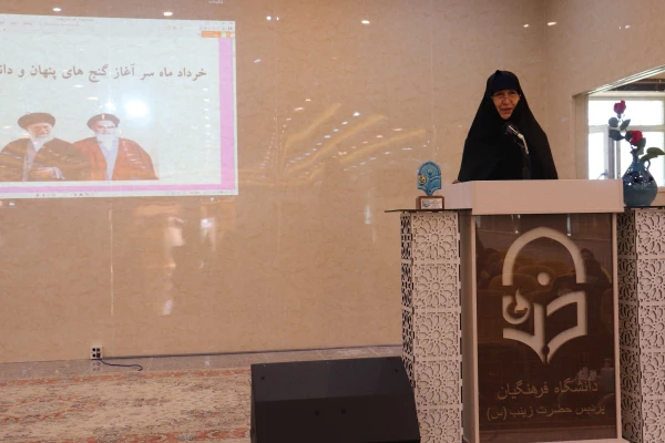 همایش بانوی تحول آفرین، بانومجتهده امین 11