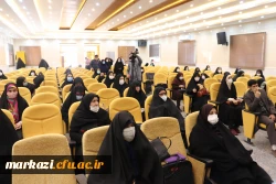 همایش بانوی تحول آفرین، بانومجتهده امین 3