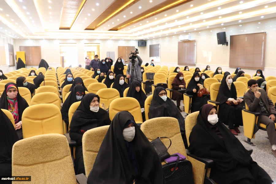 همایش بانوی تحول آفرین، بانومجتهده امین 3